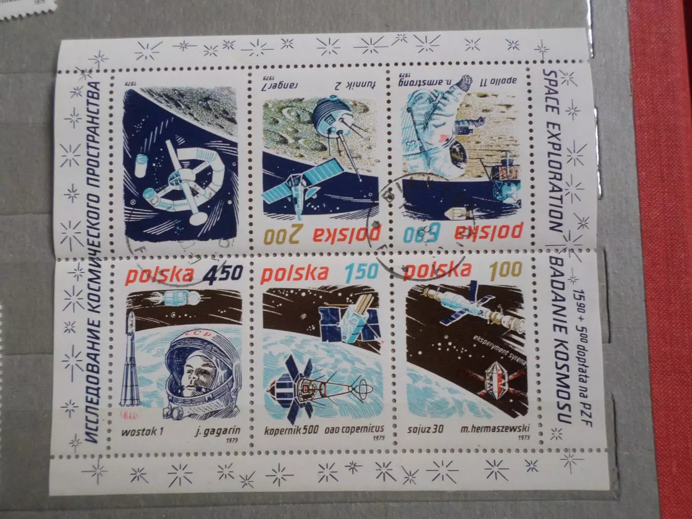 Марки Польша космос Исследование космического пространства 1979 г лист гаш