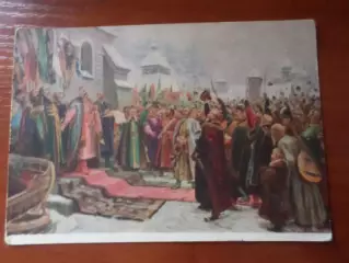 открытка Навеки с Москвой, навеки с русским народом 1954 г чист