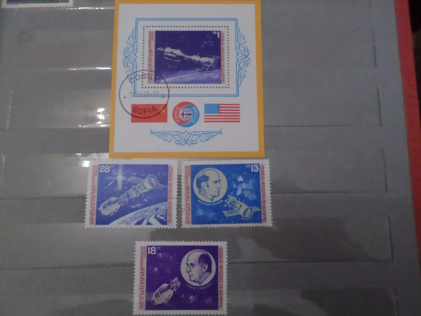 Марки Болгария космос Союз-Аполлон 1975 г негаш\гаш
