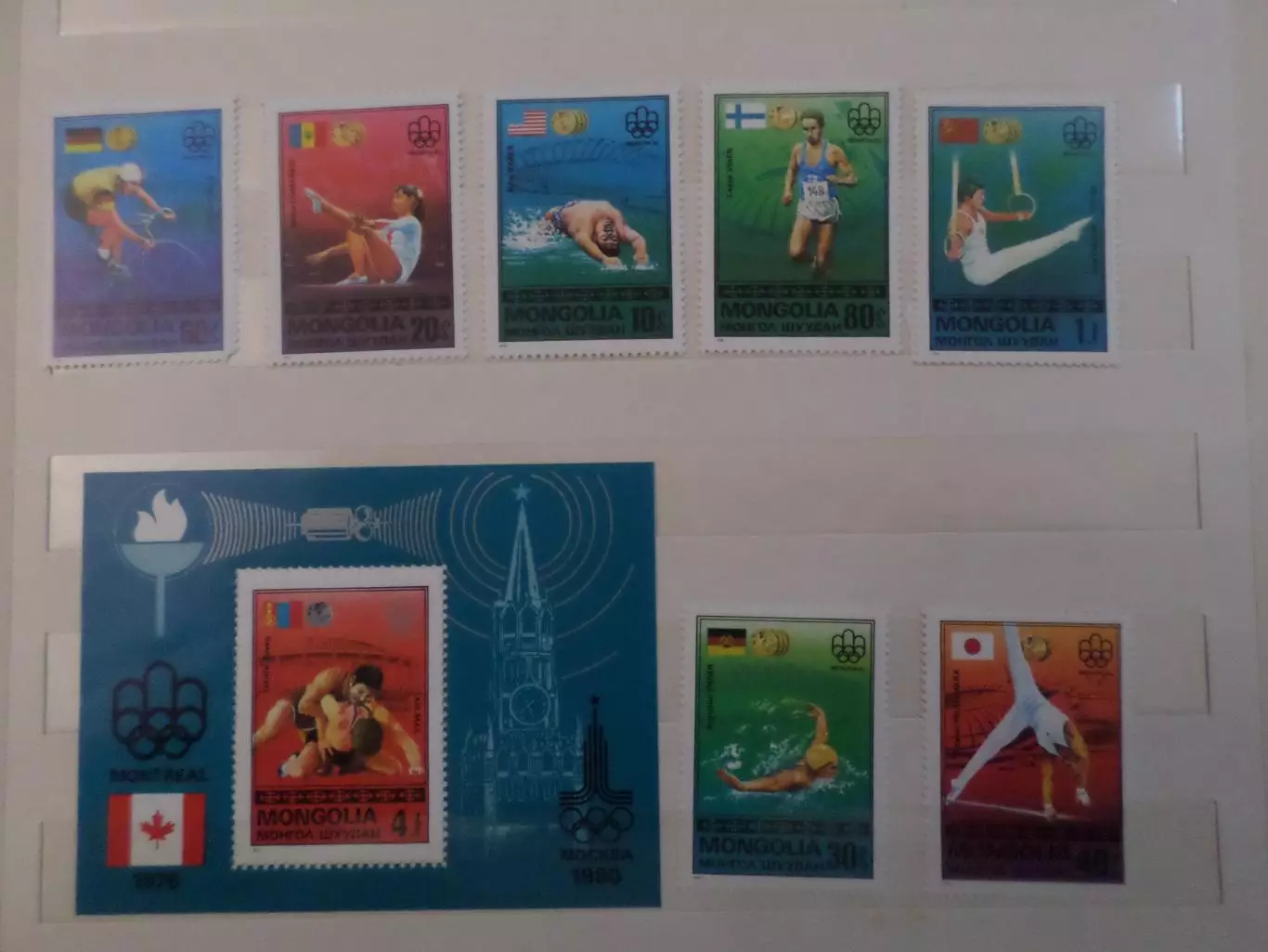 Марки Монголия олимпийские игры Монреаль 1976 г Чемпионы негаш
