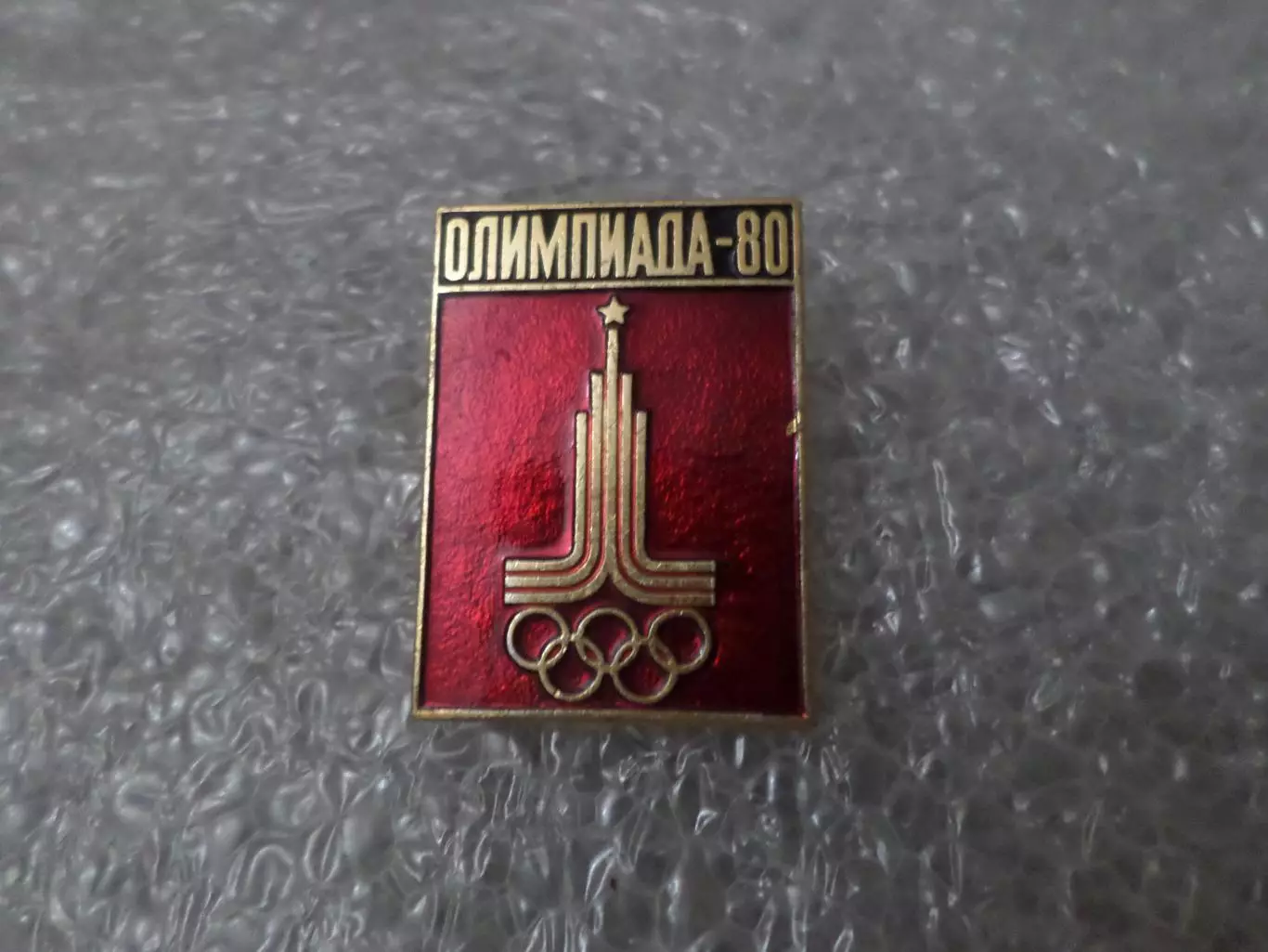 значок Олимпиада-80 Москва 1980 г эмблема красная