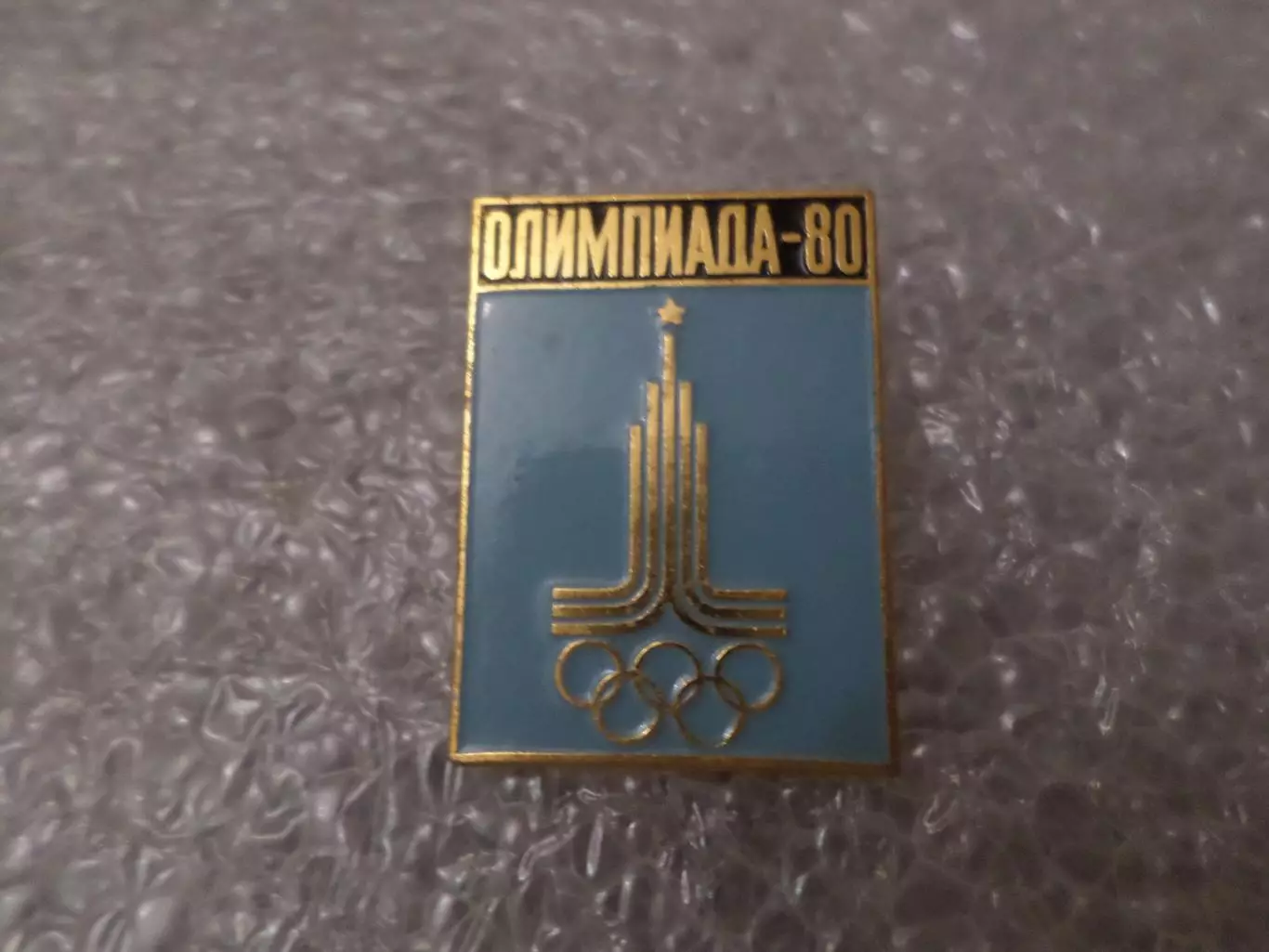 значок Олимпиада-80 Москва 1980 г эмблема голуб