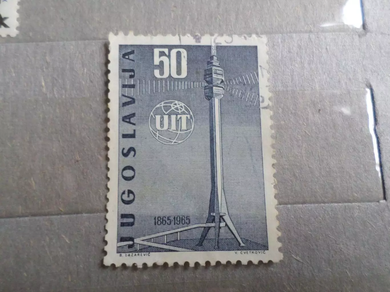 Марки Югославия 100 лет телекоммуникации 1965 г гаш