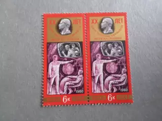 Марки СССР космос 20 лет центру подготовки космонавтов 1980 г негаш сцепка