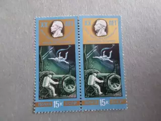 Марки СССР космос 20 лет центру подготовки космонавтов 1980 г. негаш сцепка
