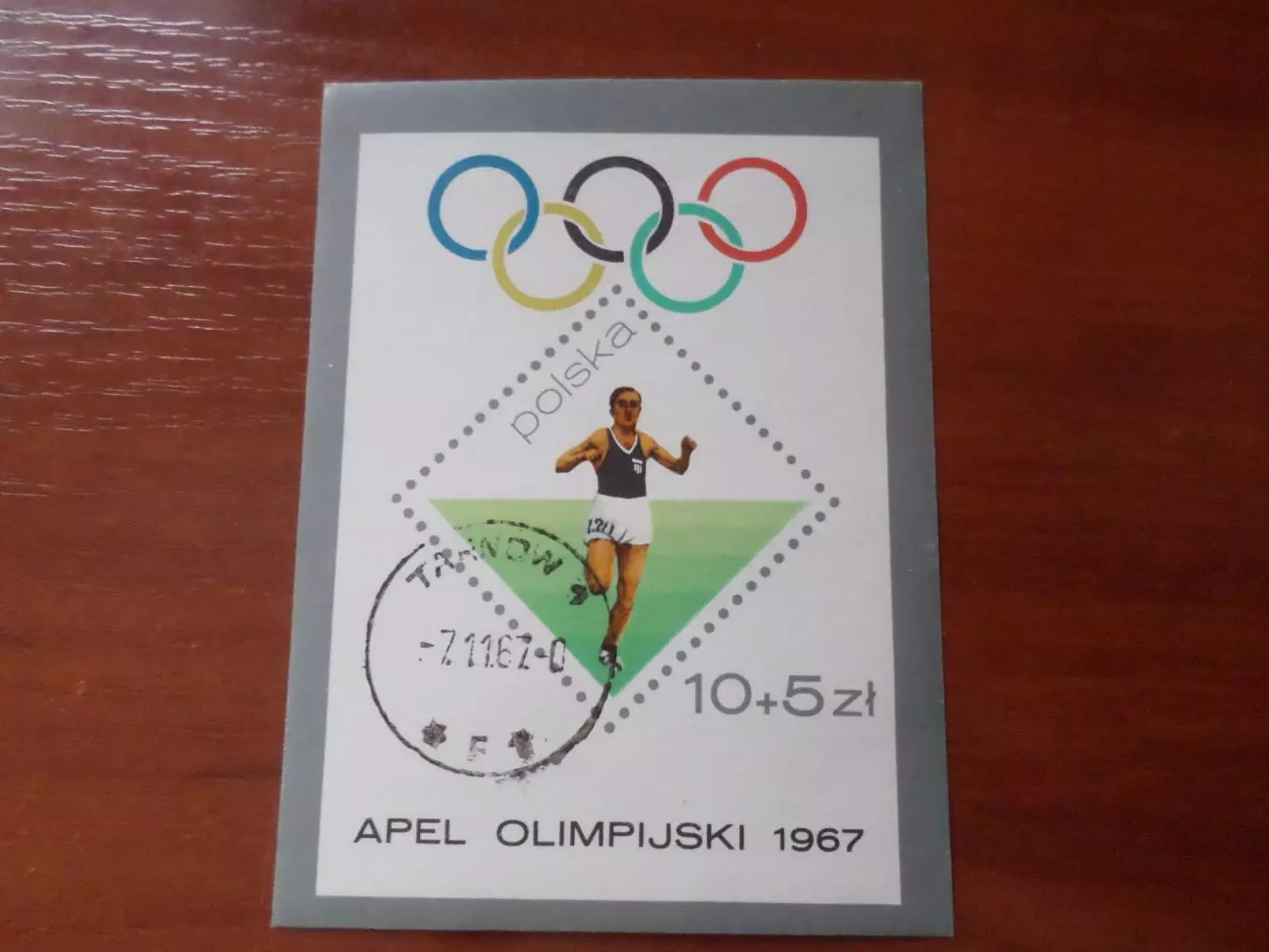 марки Польша Олимпийские игры 1967 г гаш блок