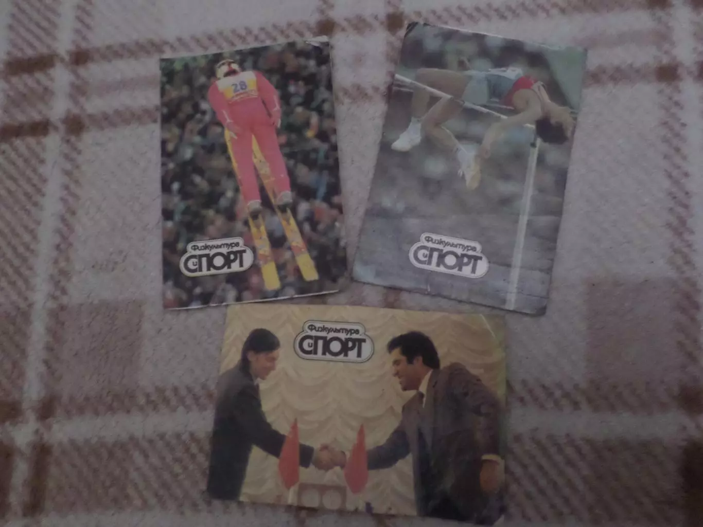 Календарики Спорт 1989 г 3 шт