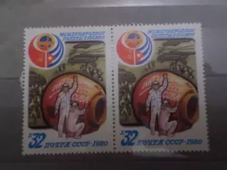 Марки СССР космос Совместный полет СССР - Куба 1980 г негаш сцепка