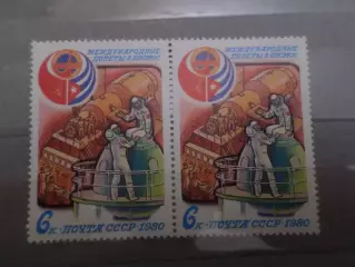 Марки СССР космос Совместный полет СССР - Куба 1980 г. негаш сцепка