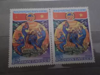 Марки СССР космос Совместный полет СССР - Вьетнам 1980 негаш сцепка