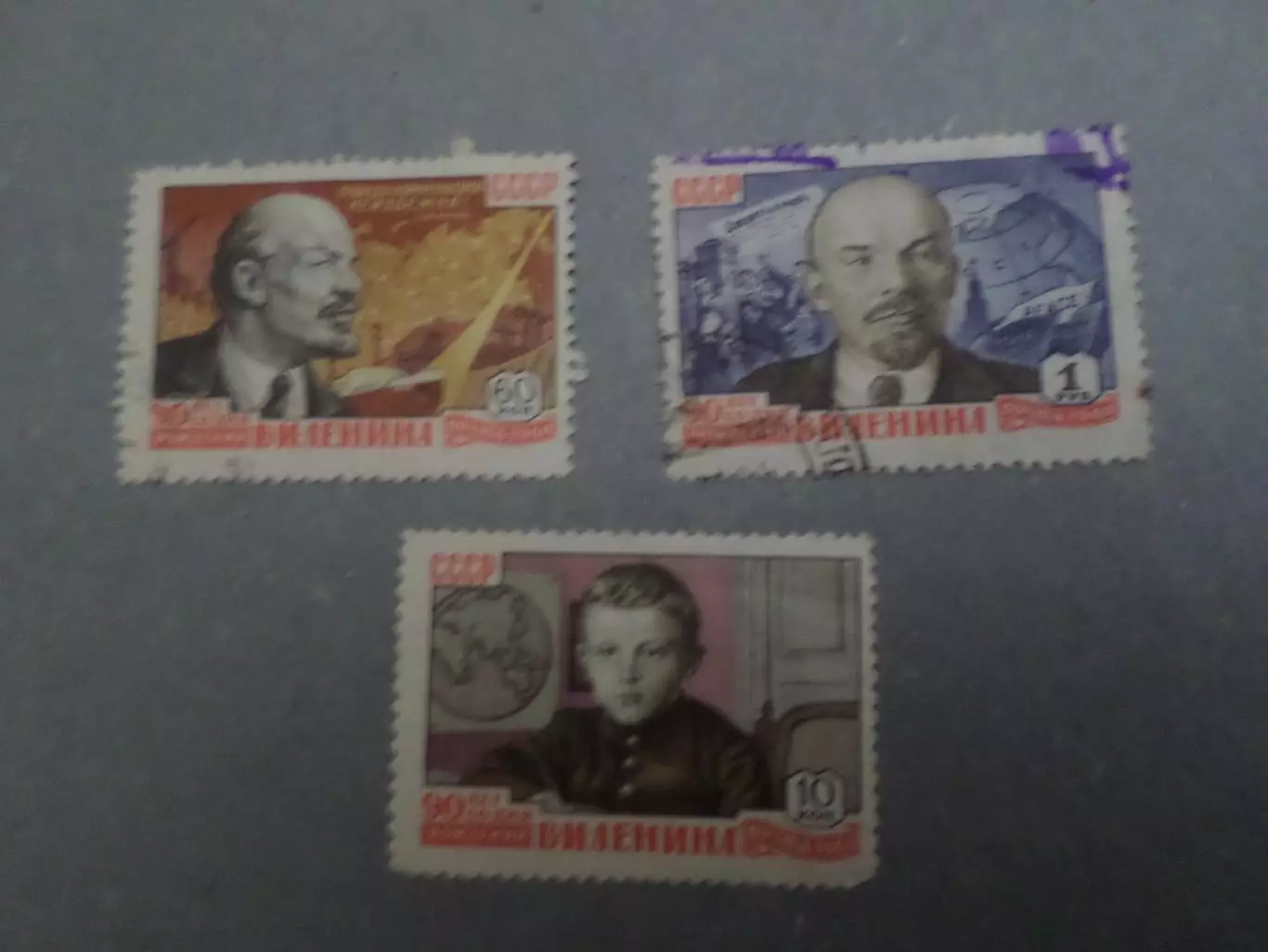 Марки СССР 90 лет со дня рождения Ленина 1960 г