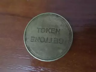 жетон Игровой