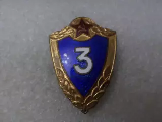Знак Солдатская Классность 3 ммд
