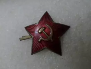 кокарда Звезда Советская Армия латунь эмаль