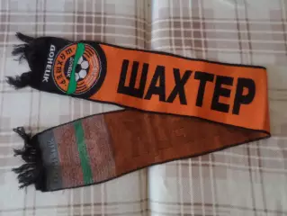 Шарф ФК Шахтер Донецк односторонний