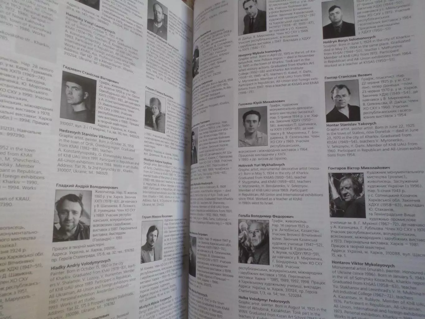 фотоальбом Мистецькі шляхи Харківщини 1998 г 4