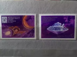 Марки СССР космос спутники Земля - Марс 1972 г негаш
