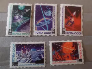 Марки СССР космос Космическая фантастика 1967 г негаш