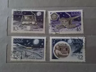 Марки СССР космос Луноход-1 1971 г гаш