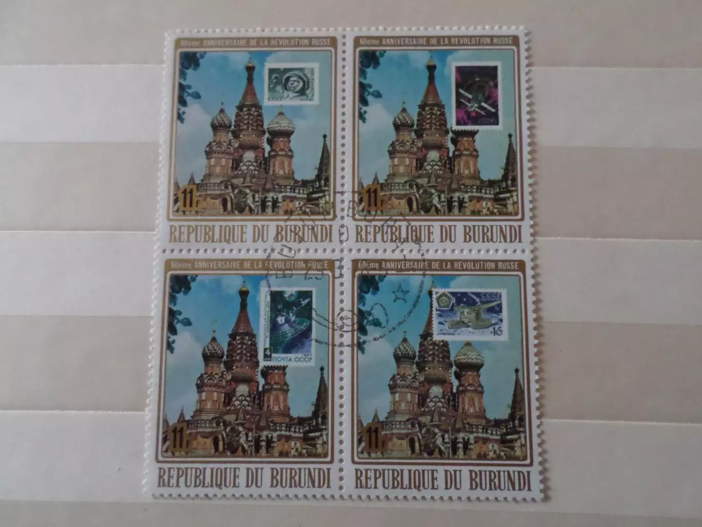 Марки Бурунди Достижения СССР марка на марке космос кварт 1977 г гаш