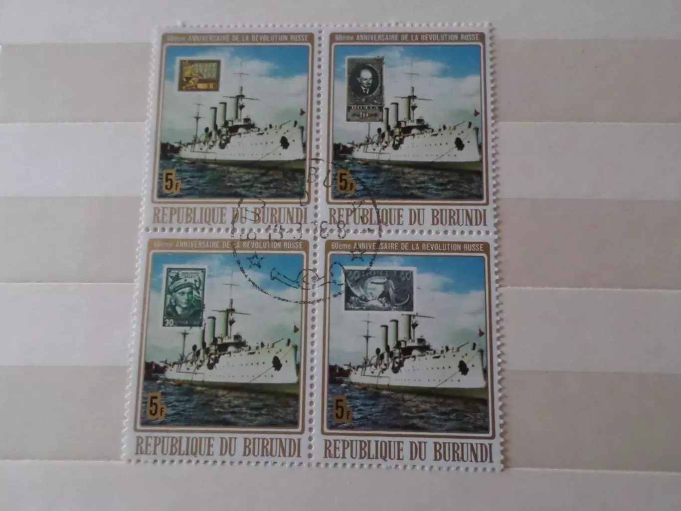 Марки Бурунди Достижения СССР марка на марке Аврора кварт 1977 г гаш