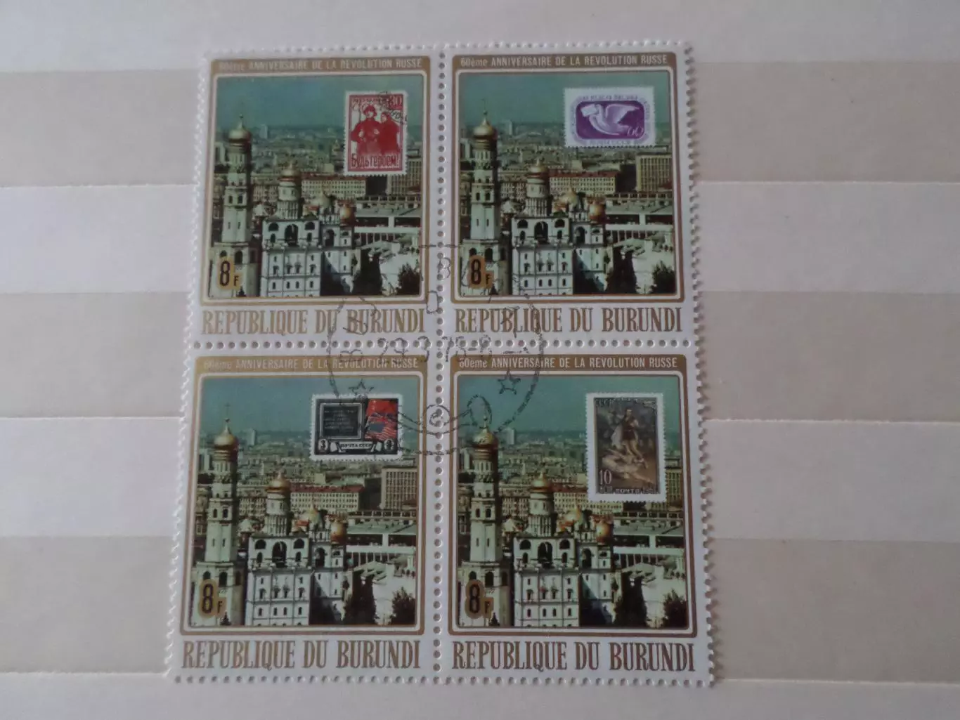 Марки Бурунди Достижения СССР марка на марке 60 лет революции кварт 1977 г гаш