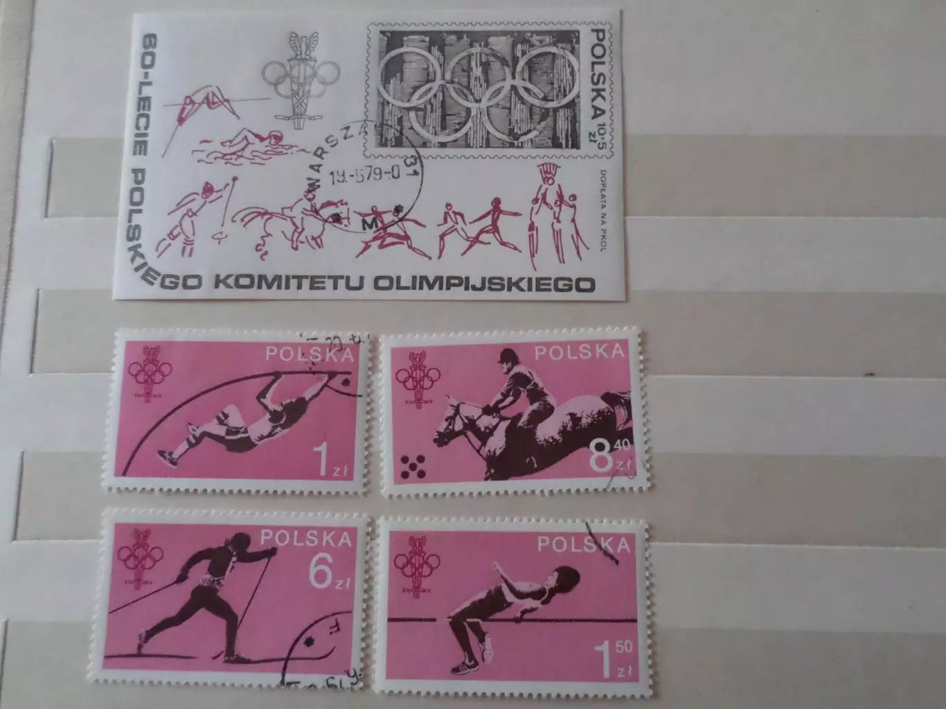 марки Польша спорт 60 лет польского олимпийского комитета 1979 г гаш