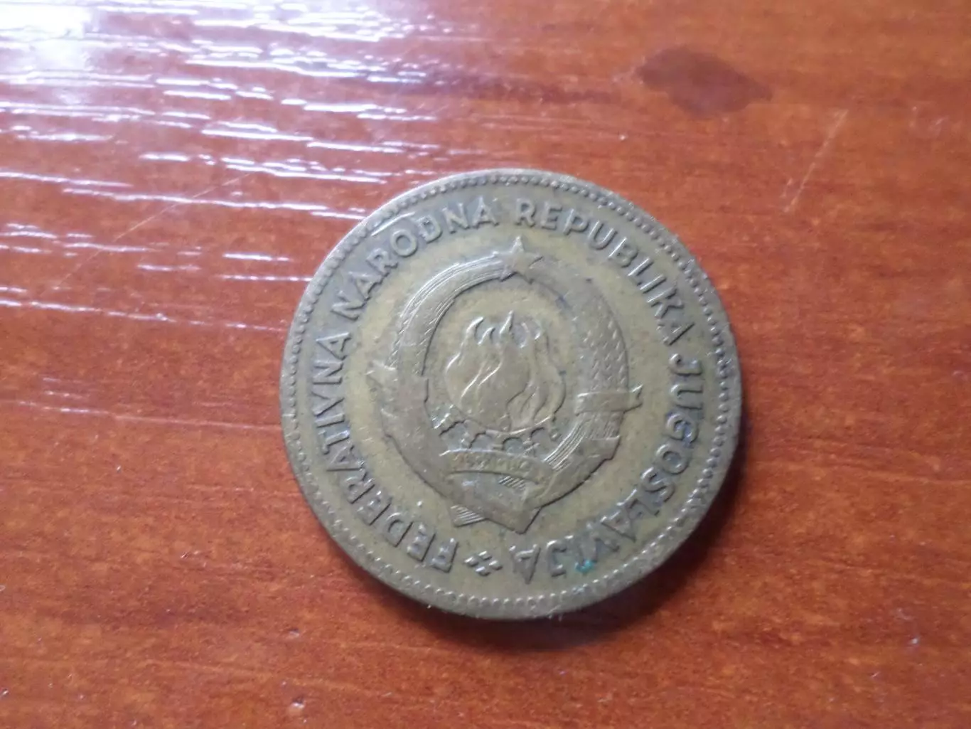 монета 50 динаров Югославия 1955 г 1