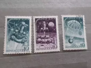 Марки СССР космос автоматическая станция Луна-16 1971 г гаш