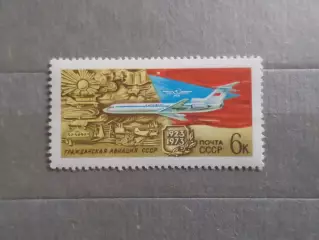 Марки СССР авиация 50 лет гражданской авиации СССР 1973 г негаш