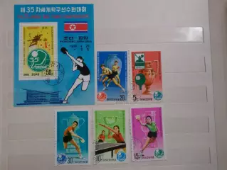 Марки КНДР 35-й чемпионат мира по настольному теннису 1979 г гаш