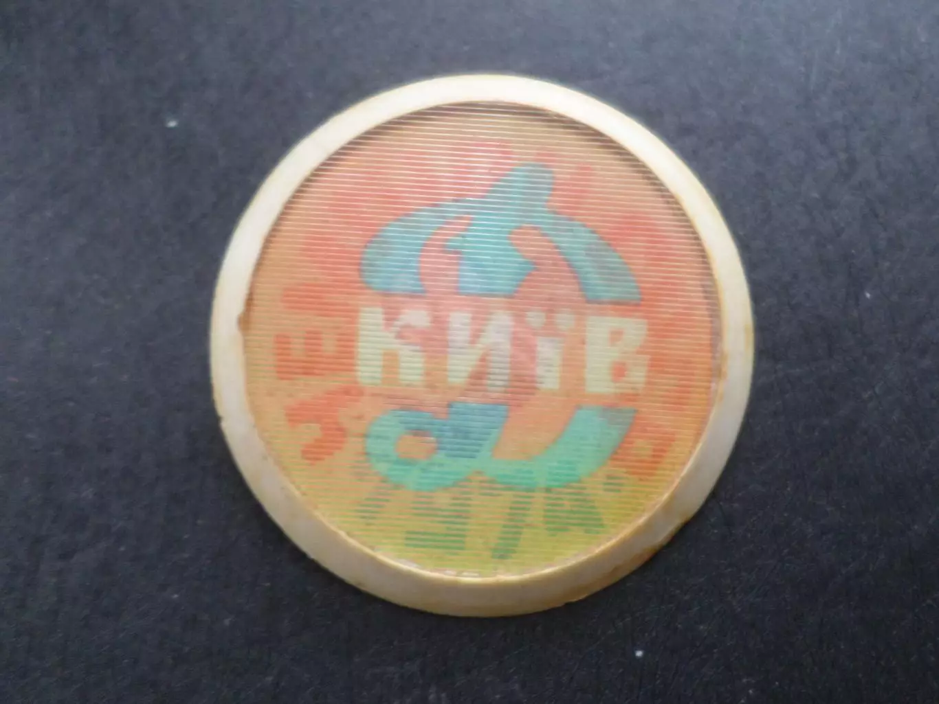 Значок футбол Динамо Киев - чемпион СССР по футболу 1974 г переливной