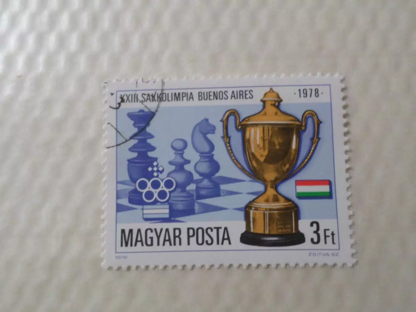 Марки Венгрия 23-я шахматная олимпиада 1978 г гаш