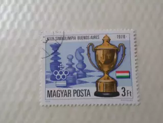 Марки Венгрия 23-я шахматная олимпиада 1978 г гаш