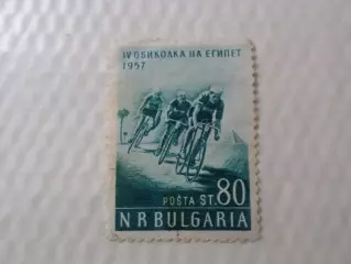 Марки Болгария 4-я велогонка мира 1957 г гаш