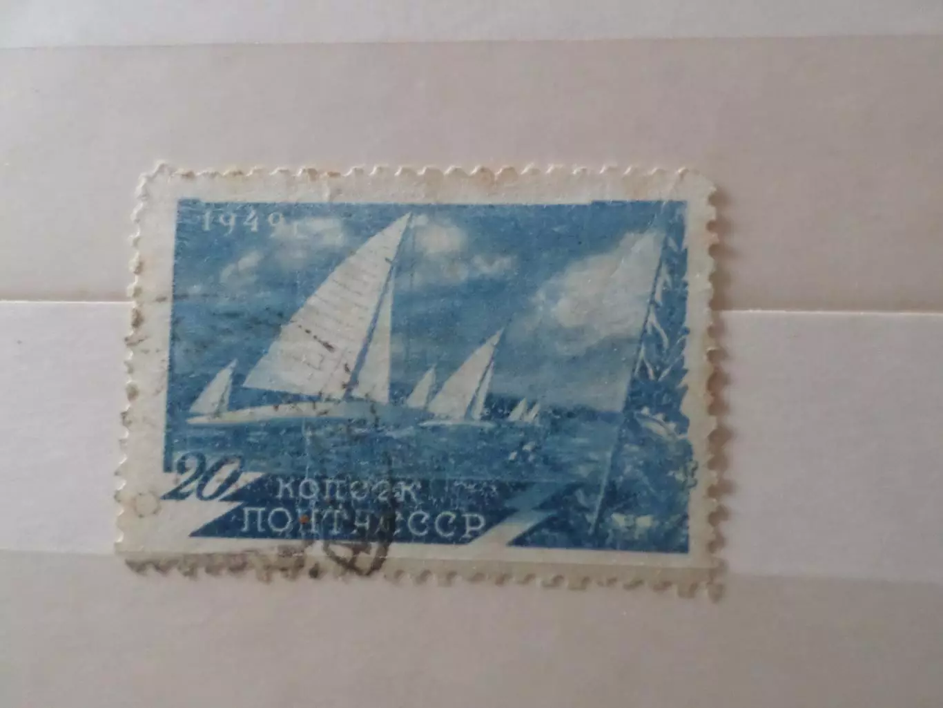 Марки СССР спорт Парусный спорт 1949 г гаш