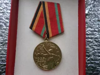 Медаль 30 лет Победы в Великой Отечественной войне