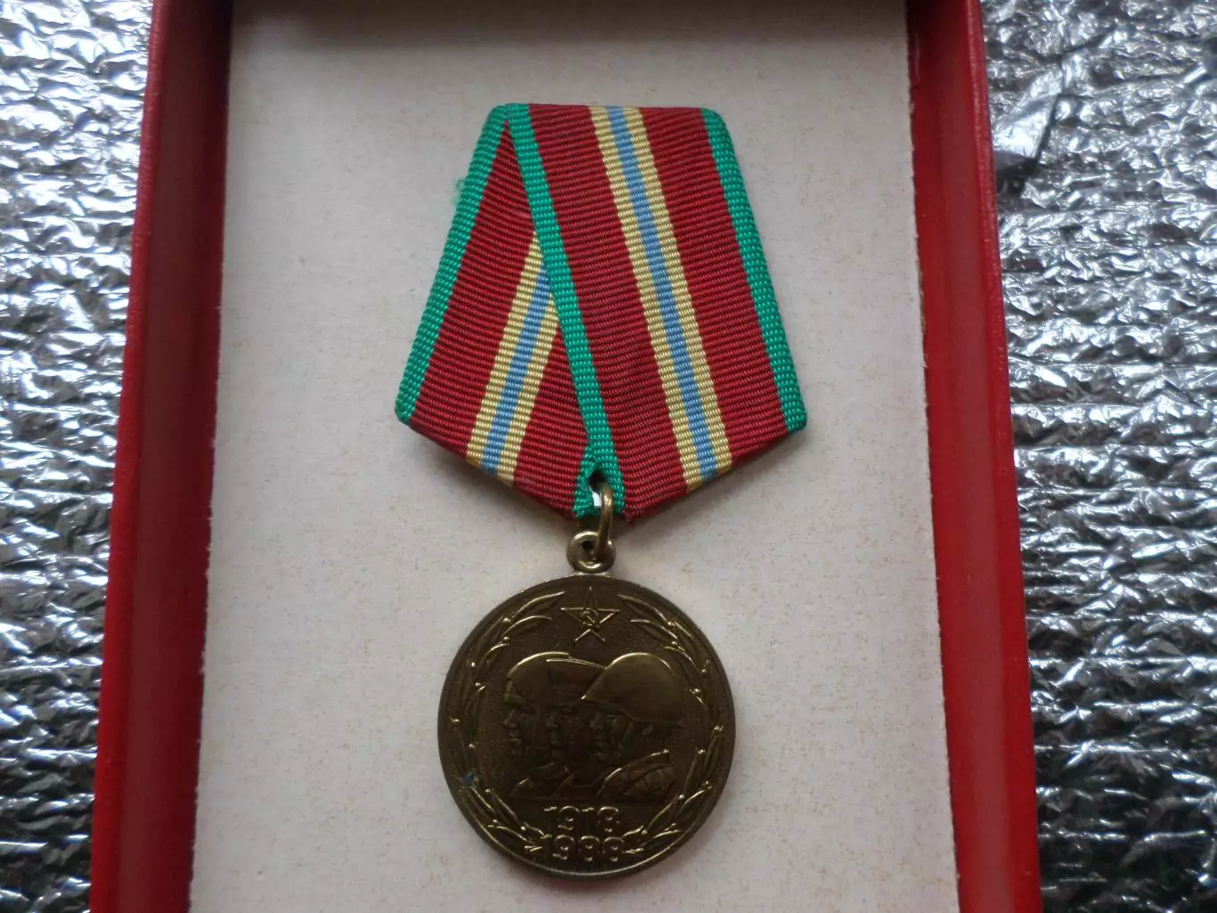 Медаль 70 лет Вооруженных Сил СССР