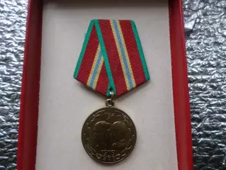 Медаль 70 лет Вооруженных Сил СССР