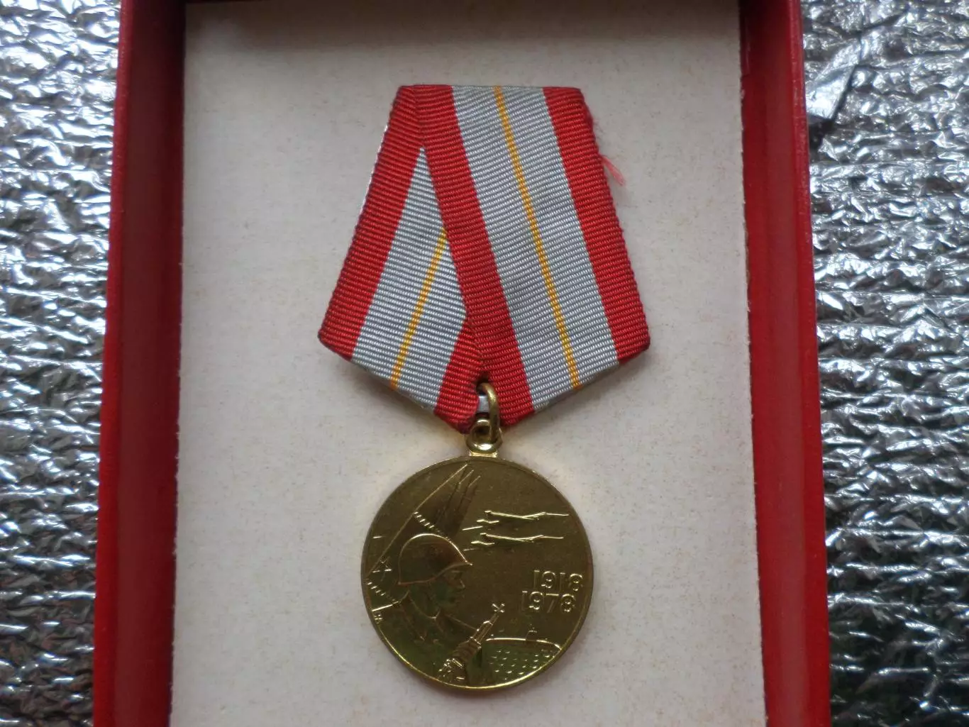 Медаль 60 лет Вооруженных Сил СССР