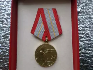 Медаль 60 лет Вооруженных Сил СССР