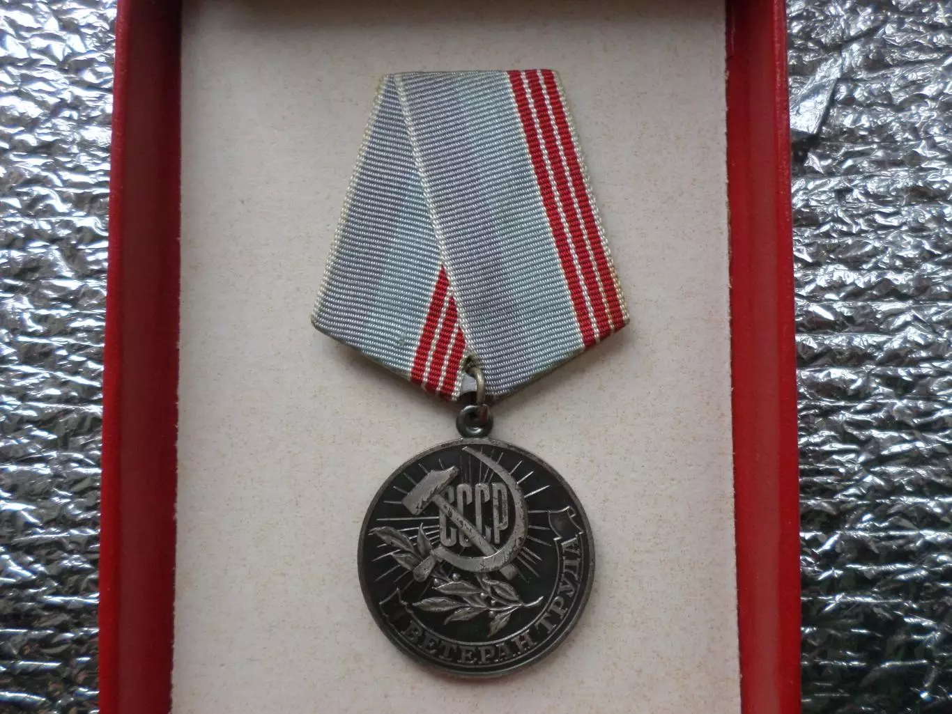 Медаль Ветеран труда