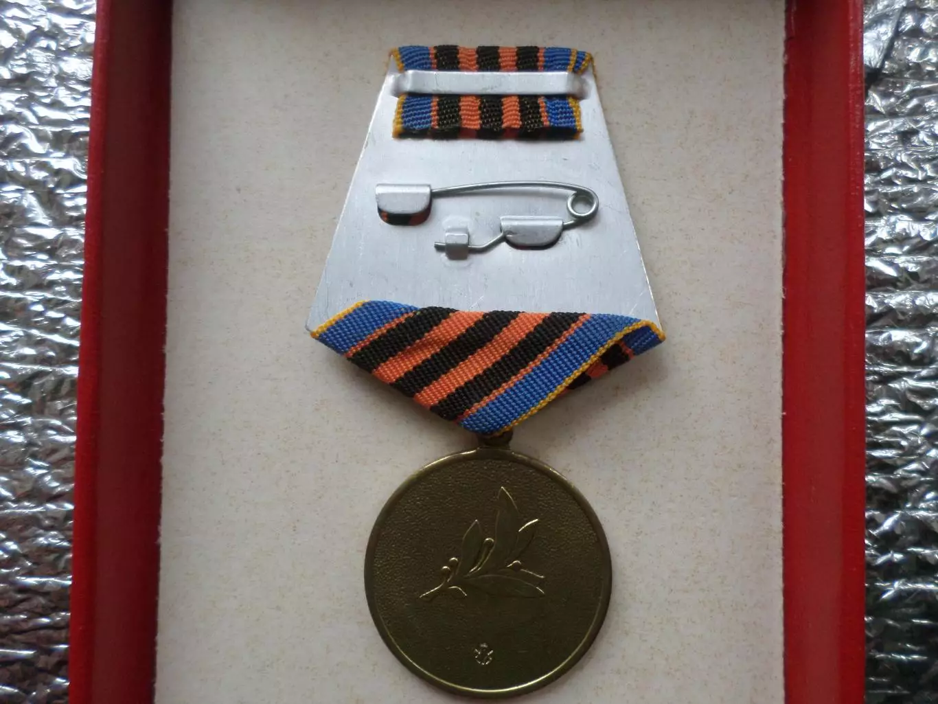 Медаль Украина Захиснику вітчизни 1