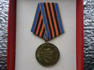 Медаль Украина Захиснику вітчизни