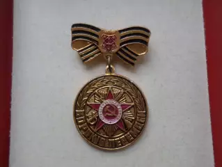 Значок 60 лет Победы Полтава