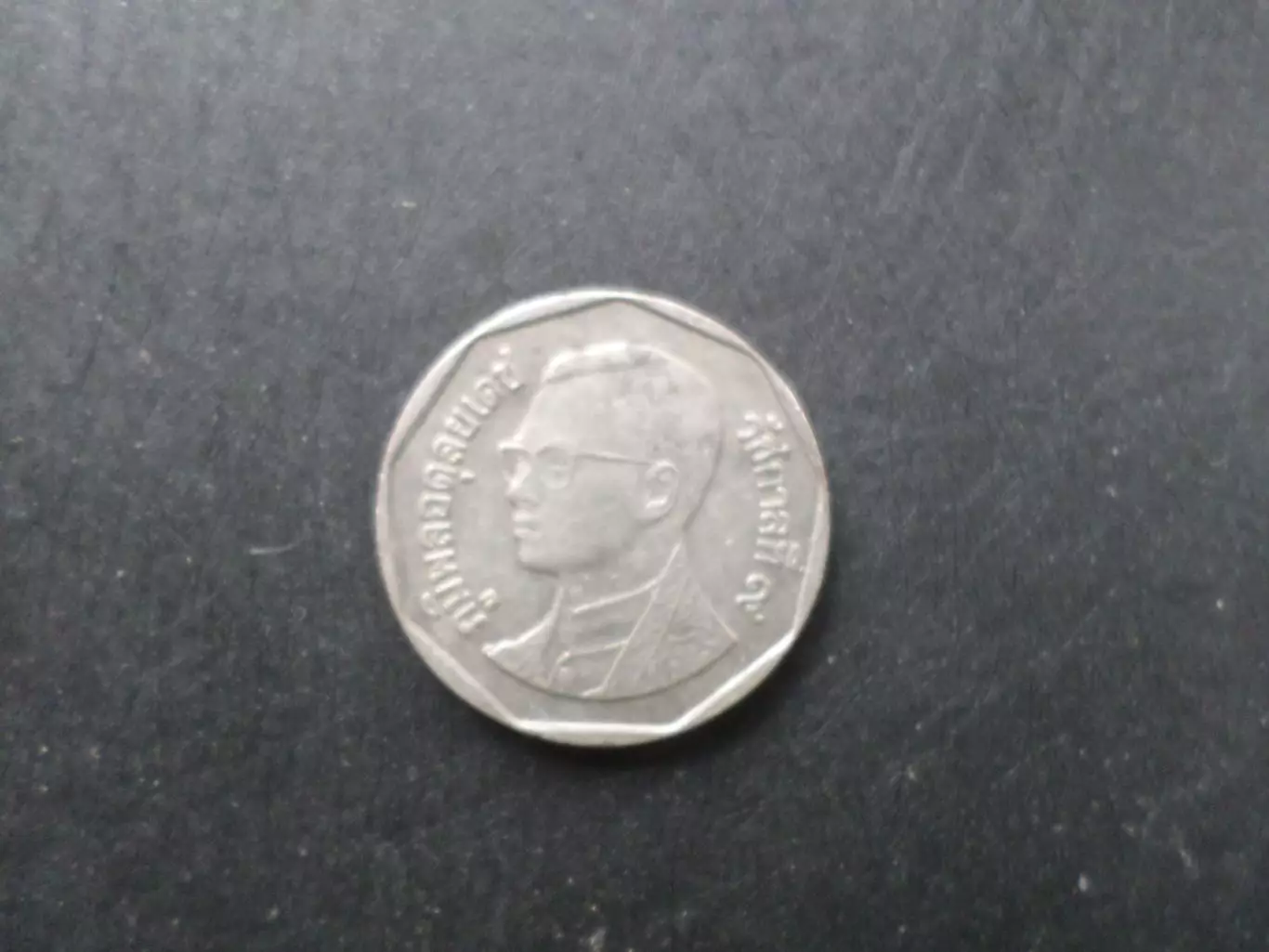 монета 5 бат Таиланд