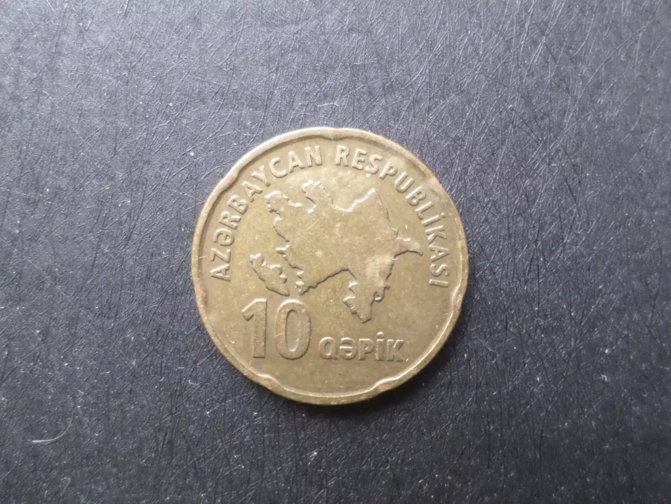 Монета 10 гяпиков Азербайджан 2006 г 1