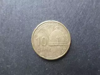 Монета 10 гяпиков Азербайджан 2006 г