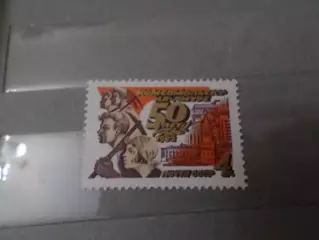 Марки СССР 80 лет первой русской революции 1985 г негаш