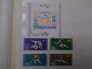 марки Болгария спорт Универсиада 1977 г гаш